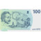 One Banknote Albert Einstein